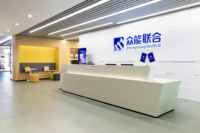 众能联合完成C轮累计30亿人民币融资 全力打造一站式工程乐鱼(中国)平台-2.jpg